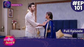 Tose Nainaa Milaai Ke  20 December 2023  Full Episode 101  Dangal TV [upl. by Norvol]