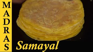 Paruppu Poli Recipe in Tamil  Sweet Poli Recipe in Tamil  Nagercoil Special Boli [upl. by Anenahs]