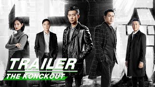 Official Trailer The Knockout  Zhang Yi x Zhang Songwen x Li Yitong x Zhang Zhijian  狂飙  iQIYI [upl. by Tri]