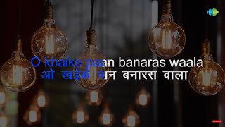 Khaike Paan Banaras Wala  Karaoke Song with Lyrics  Kishore Kumar [upl. by Onivla]