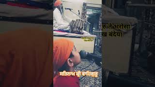 Satnam Satnam Satnam Ji Waheguru Wahegurubhaichamanjitsinghlal [upl. by Cyprio]