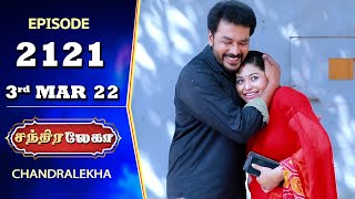 CHANDRALEKHA Serial  Episode 2121  3rd Mar 2022  Shwetha  Jai Dhanush  Nagashree  Arun [upl. by Radloff]