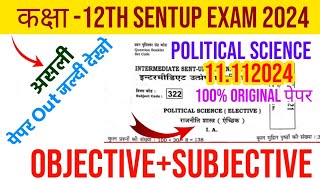 political Science class 12th Sentup exam november 2024 [upl. by Oivatco]