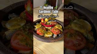 Healthy Sardnies’ Tajine  طحين صحّي بيمك السردين وصفات طبخ healthy food [upl. by Nagaek]