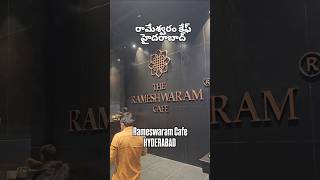 Food Business Rameswaram Cafe Hyderabad kpbusinessguru [upl. by Cornia]