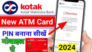 kotak mahindra bank atm pin kaise banaye 2024। how to generate kotak debit card pin। kotak atm pin [upl. by Erland]