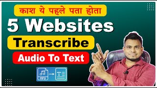 5 Websites For Audio To Text Converter  Convert Audio To Text Online  Best Websites Audio To Text [upl. by Isahella994]