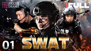 【Multisub】SWAT EP01  💥Special Forces  Military Kung Fu  Ren Tian Ye Xu Hong Hao  Fresh Drama [upl. by Nedrud]