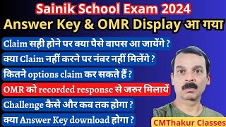 Sainik School Answer Key 2024 amp OMR Sheet Display Sainik School Result 2024 CMThakurClasses [upl. by O'Hara]