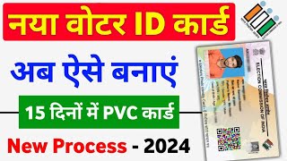 Voter ID Card Apply Online 2024  New voter ID card kaise banaye  How to apply voter ID card online [upl. by Zsazsa]