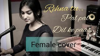 Pal Pal Dil ke paas  Title SongFemale cover Arijit Singh parampara by Lubna Shamrock Lyrical [upl. by Pontias954]