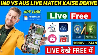 How to watch India vs Australia match  India vs Australia live match kaha dekhe  Live Match [upl. by Llerat]