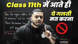 Class 11th में जाने से पहले ज़रूर देखो 😳  Complete ROADMAP to Crack IIT JEE 2026  🎯 [upl. by Jentoft]