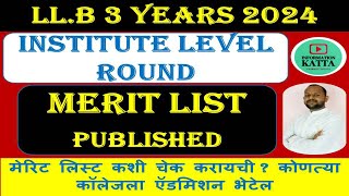 institute round merit list published llb 3 years cp round 2024  llb 3 years institute round merit [upl. by Wildon]