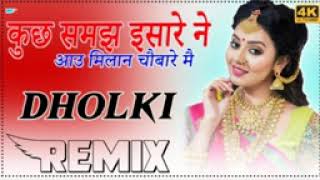 laagi gane jaware mein song DJ [upl. by Laenej198]