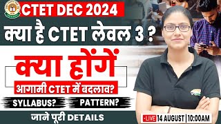 CTET Dec 2024  CTET Level 3 क्या है CTET Syllabus Change CTET Exam में बड़ा बदलाव Gargi Mam [upl. by Gnehp]