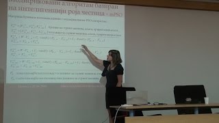 Milica PetrovicDoktorska disertacija 24 jun 2016 [upl. by Aiksa]