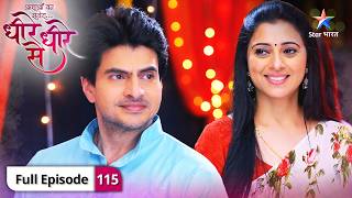 DheereDheere Se  Bhawna ne kiya Bhanu ka pardafaash  FULL EPISODE115  धीरेधीरे से [upl. by Dolhenty]