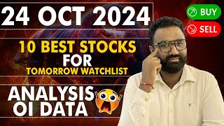 10 Best Stocks For Tomorrow Watchlist  Stocks to Buy or Sell  Analysis  OI Data [upl. by Ecnaled625]