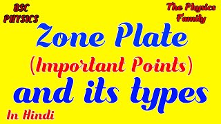 Zone Plate Important Points and its types  Fresnels Diffraction  The Physics Family [upl. by Borgeson]