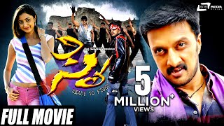 Syeಸೈ  Kannada Full Movie  Kiccha Sudeep  Kannika  RBChoudhary  Action Movie [upl. by Lamiv16]