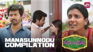 Ready Action😅  Manasunnodu  Sivakarthikeyan  Aishwarya Rajesh  Soori  Sun NXT Telugu [upl. by Win578]