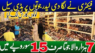 Handmade Leather Shoes Eid Sale 2024  Leather Shoes Manufacturing Factory Outlet In Lahore [upl. by Albrecht]