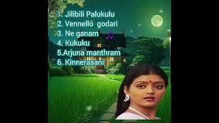 Sitara 1984 telugu movie juke box super hit songs [upl. by Mohandis]