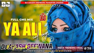 sad hindi song ya ali reham wali dj remix hard bass bin tere na ek pal ho sad song GMS tune Mix [upl. by Wilma34]