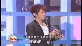 2012Hito流行音樂頒獎禮 Hito海外歌手：張棟樑 別再驚動愛情 Nicholas Teo [upl. by Leynad835]