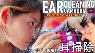 【耳かき】耳洗浄と耳掃除 耳毛剃り理髪店床屋 Ear Cleaning ASMR Barber [upl. by Yssenhguahs]