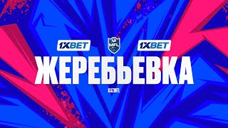 Жеребьевка шестого сезона 1XBET MEDIA FOOTBALL LEAGUE  НОВЫЙ СЕЗОН В АСТАНЕ [upl. by Ahsieni]