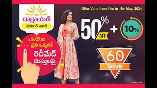 DAKSHAYANI SHOPPING MALL CAST YOUR VOTE GET 60 OFF OFFER VALID UPTO 18th MAY 2024 [upl. by Lissie]