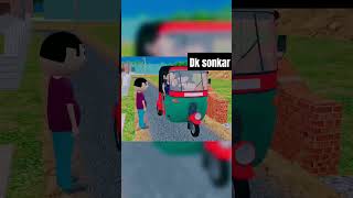 Dk sonkar comedy cartoon animation commedi bestcommedy funny commedy newcommedy [upl. by Danya]