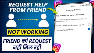 Request Help from Friends Instagram Not Working  If Both Friends Confirm Within 48 Hours Instagram [upl. by Genie]