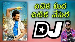 chitika meda chitikavesara telugu dj songDJ Nani from velpucharla 7993645843 [upl. by Annasiul655]