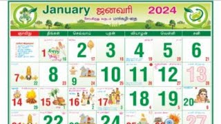 Monthly Calendar 2024 2024calendar [upl. by Hasen546]