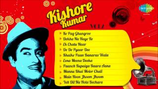 Best of Kishore Kumar Songs Ke Pag Ghunghroo  Dekha Na Haaye Re  Fun Songs of Kishore Da [upl. by Aeslehs]