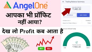 Angel one mein Option Trading Intraday Profit kab aata h  Amount Utilised in Angel one [upl. by Sivar]