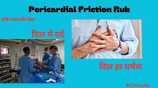 How to Assess Pericardial Friction Rub in Clinical Practice Livealife55 [upl. by Llemej]