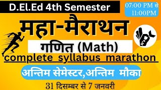 UP DELED 4th Semester Maths MarathonDeled Fourth Semester Maths Marathon [upl. by Nerhtak355]