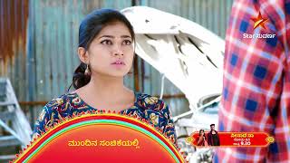 Neenadhe Na  Star Suvarna  Mundia Sanchike [upl. by Stout]