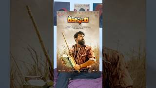 Rangasthalam Climax Twist Ki Mind Poindi Lopala 🤯🔥  rangasthalam sukumar ramcharan [upl. by Jaeger]