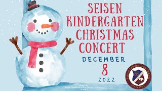 SEISEN Kindergarten Christmas Concert 2022 [upl. by Norean]