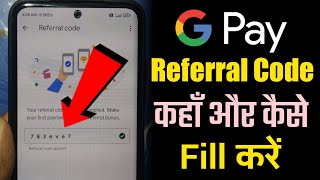 google pay me referral code kaise dale  g pay refer  google pay me referral code fill kaise kare [upl. by Esojnauj495]