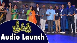 Sri Valli Movie Audio Launch  Rajath Neha Hinge  Vijeyandra Prasad Rajamouli  E3 Talkies [upl. by Suolhcin]