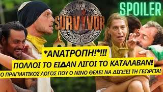 SURVIVOR SPOILER ΑΝΑΤΡΟΠΗ ΠΟΛΛΟΙ ΤΟ ΕΙΔΑΝ ΛΙΓΟΙ ΤΟ ΚΑΤΑΛΑΒΑΝΗ ΣΤΡΑΤΗΓΙΚΗ ΤΩΝ ΚΙΤΡΙΝΩΝ [upl. by Orimar296]