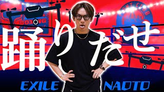 EXILE NAOTO流【Ado】踊 [upl. by Kal397]