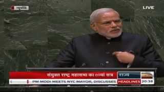 PM Narendra Modi’s address to the United Nations General Assembly UNGA [upl. by Autrey648]