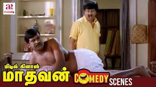 Middle Class Madhavan Movie Comedy Scenes  Vadivelu Hot Water Comedy  Prabhu  Vivek  Abhirami [upl. by Akiria]